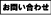 ���₢���킹